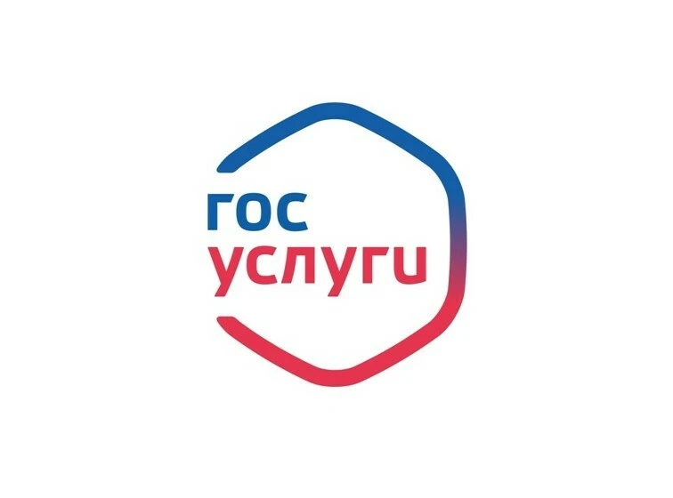 Верифицированный аккаунт ГосУслуги