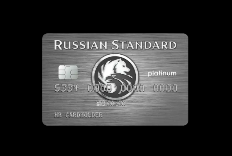 Русский Стандарт Платина