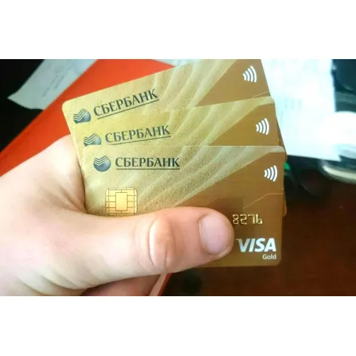 Сбербанк Голд